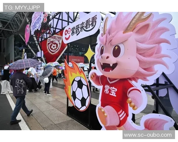 激情四溢的足球火决赛揭幕战即将来袭球迷们齐聚一堂共同见证荣耀时刻