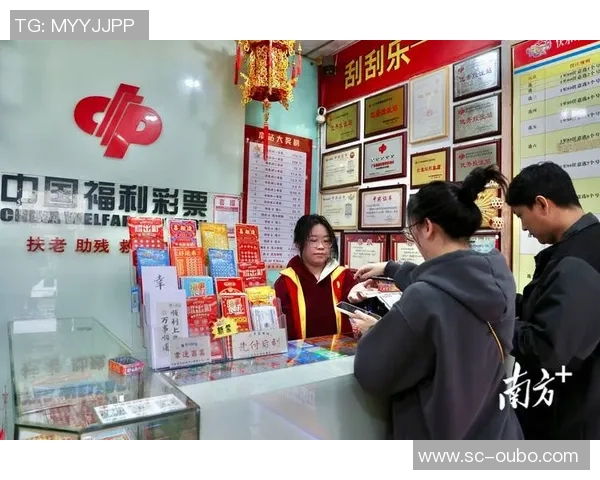 足球彩票图片解析与投注技巧分享助你赢得更多奖金